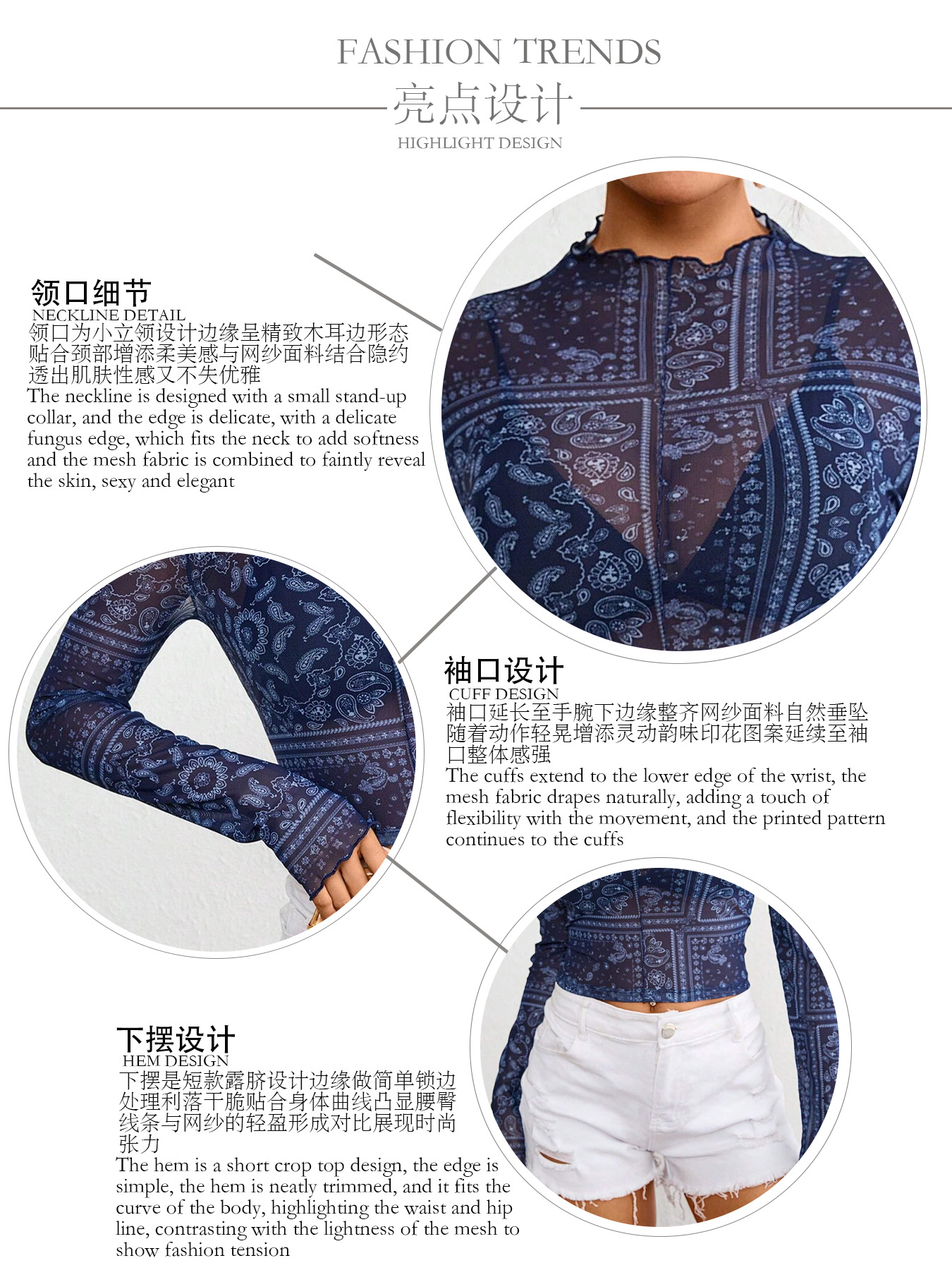 Womens Sheer Mesh T-shirt Long Sleeve Paisley Print Slim Short Tops